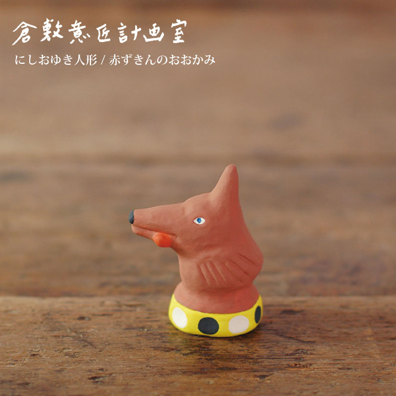 楽天市場】【倉敷意匠計画室】にしおゆき人形 / 青い鳥 陶器 素焼き 絵