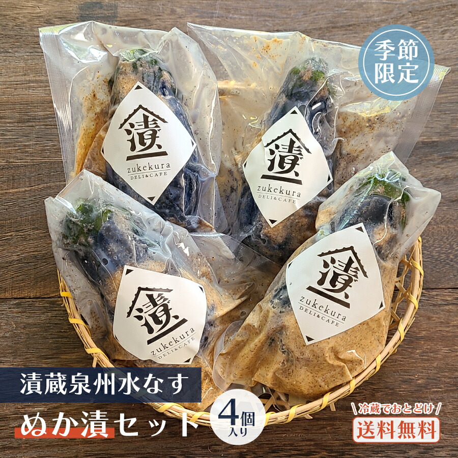 ふるさと納税 富田林市 出汁でしゅんだだし巻き玉子缶詰　16缶