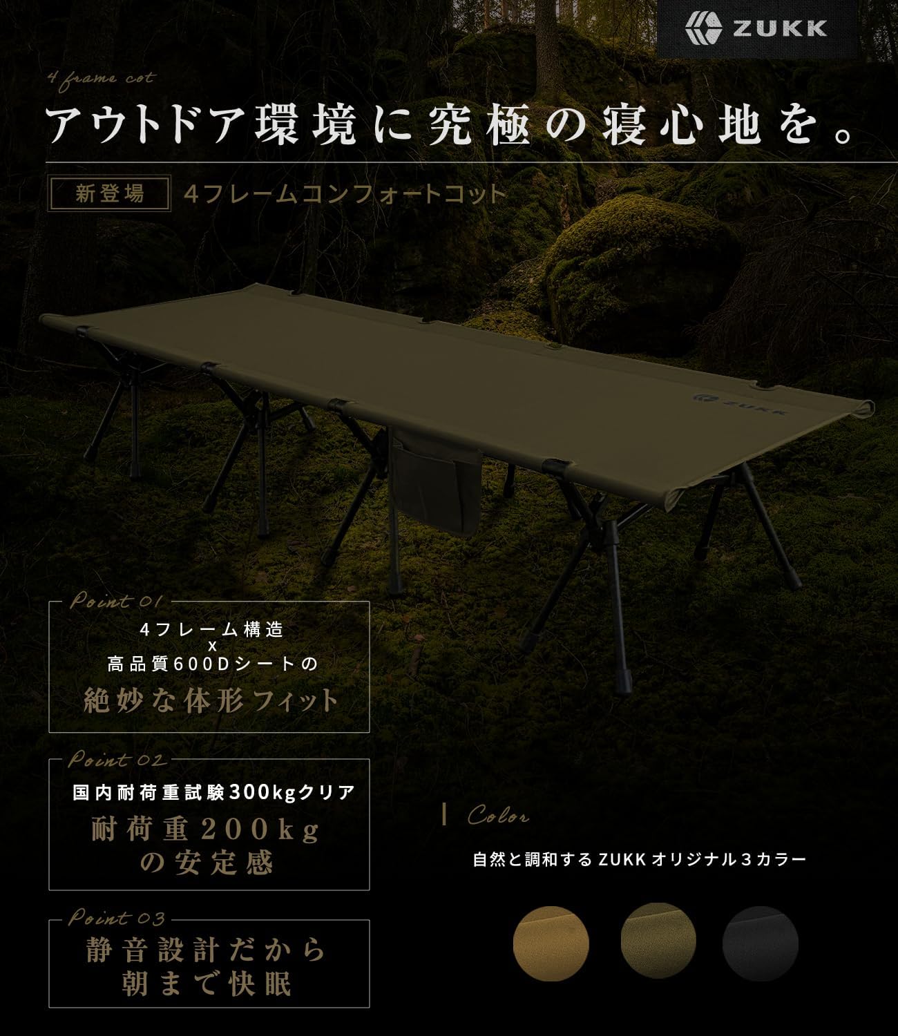 ZUKK ズック　焚き火台　Doug Fire Pit とウィンドスクリーン 楽天市場】【公式】ZUKK(ズック) 焚き火台 コンパクト ソロ