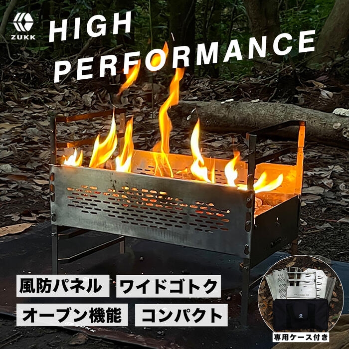 楽天市場】KURONOS × A product クロノス 焚火台 オオキイヤーツ