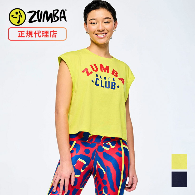 楽天市場】ZUMBA ズンバ 正規品 Tシャツ クロップ丈