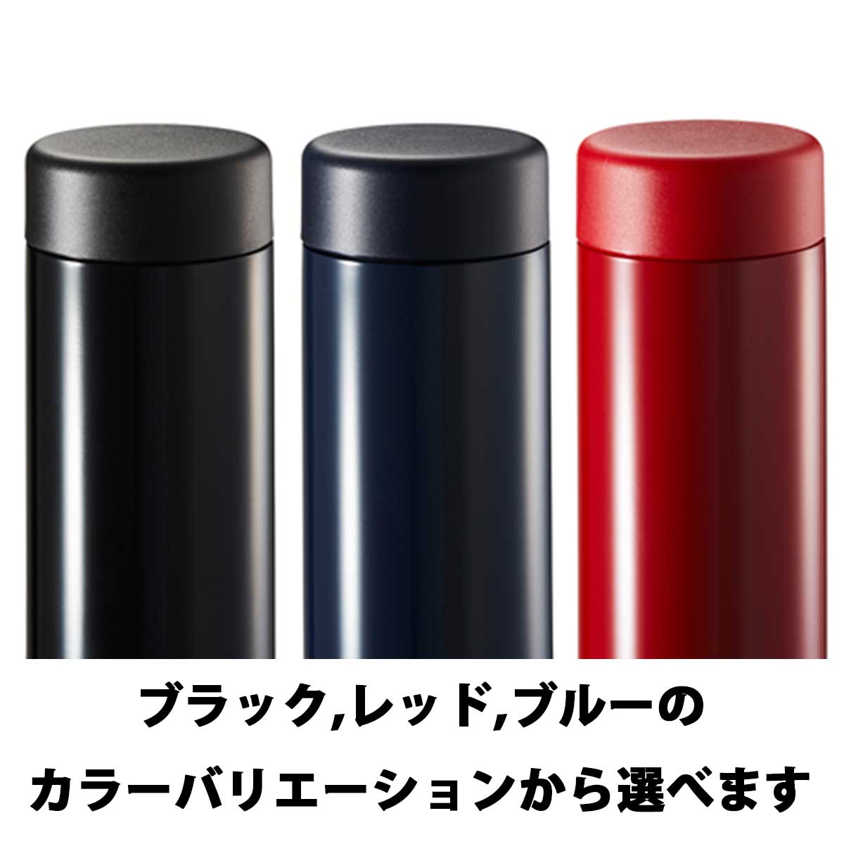 楽天市場 即納可能 1個から作れる 自分でデザイン オリジナル 名入れ ステンレスボトル 0ml ブラック Zuppa 楽天市場店