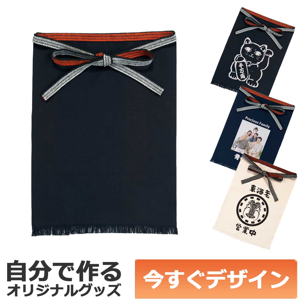 日本全国送料無料商品 | 特集 | opm020bk.jpg エプロン