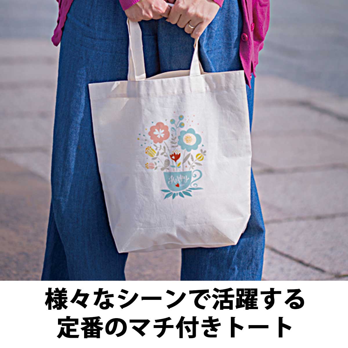 5oz コットンガゼット巾着トート M オリジナル 5oz コットンガゼット巾着トート M のプリント 作成 製作ならオリジナルプリントで