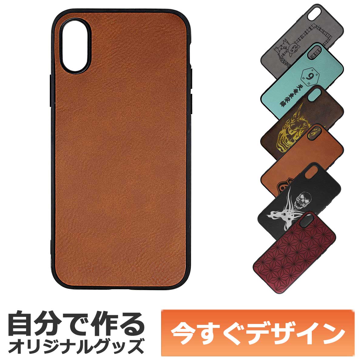 iPhoneケース　スマホケース　本革　レザークラフト iPhone16対応】 iPhoneケース 本革 イタリアンレザー