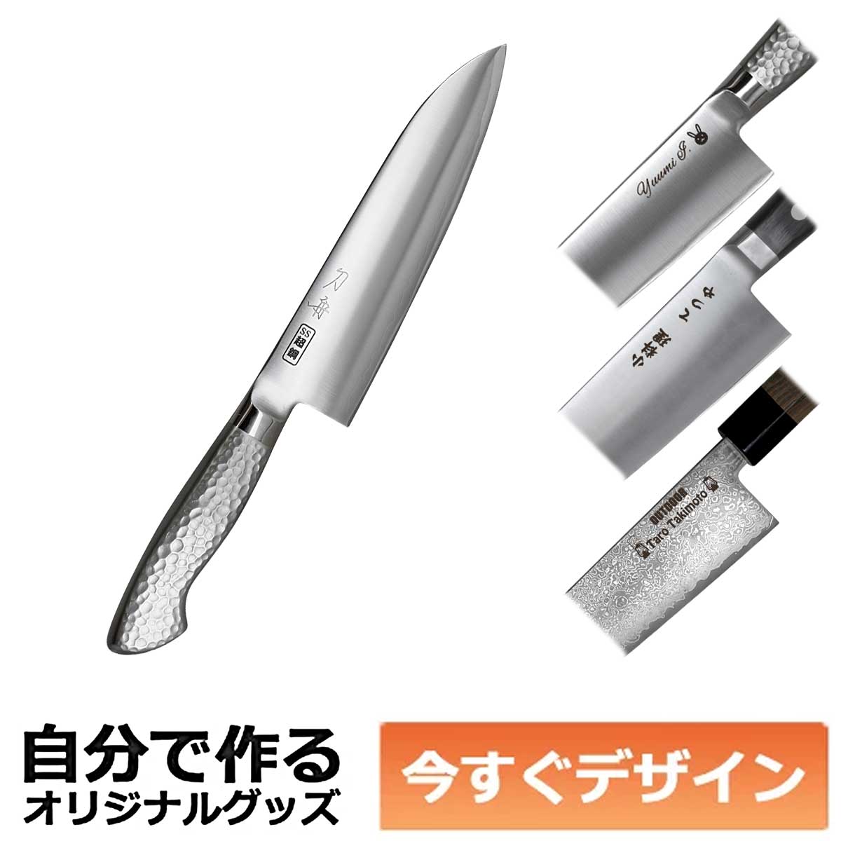 【即納能力のある】1個から作れる 自分自身で目論む 事あたらしい 三徳ごはん炊き180粍 奥ゆかしいII 研ぎ是正措置できる 刀舟技研