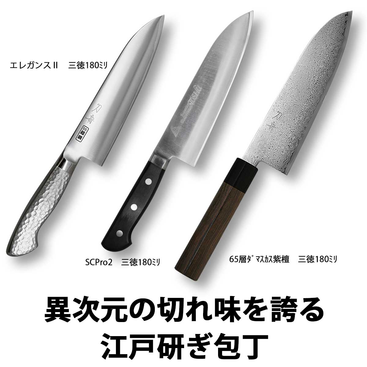 正規品 即納可能 1個から作れる 自分でデザイン オリジナル 三徳包丁 180mm ダマスカス 紫檀 研ぎ直しできる 刀舟技研 安い Imis Ma