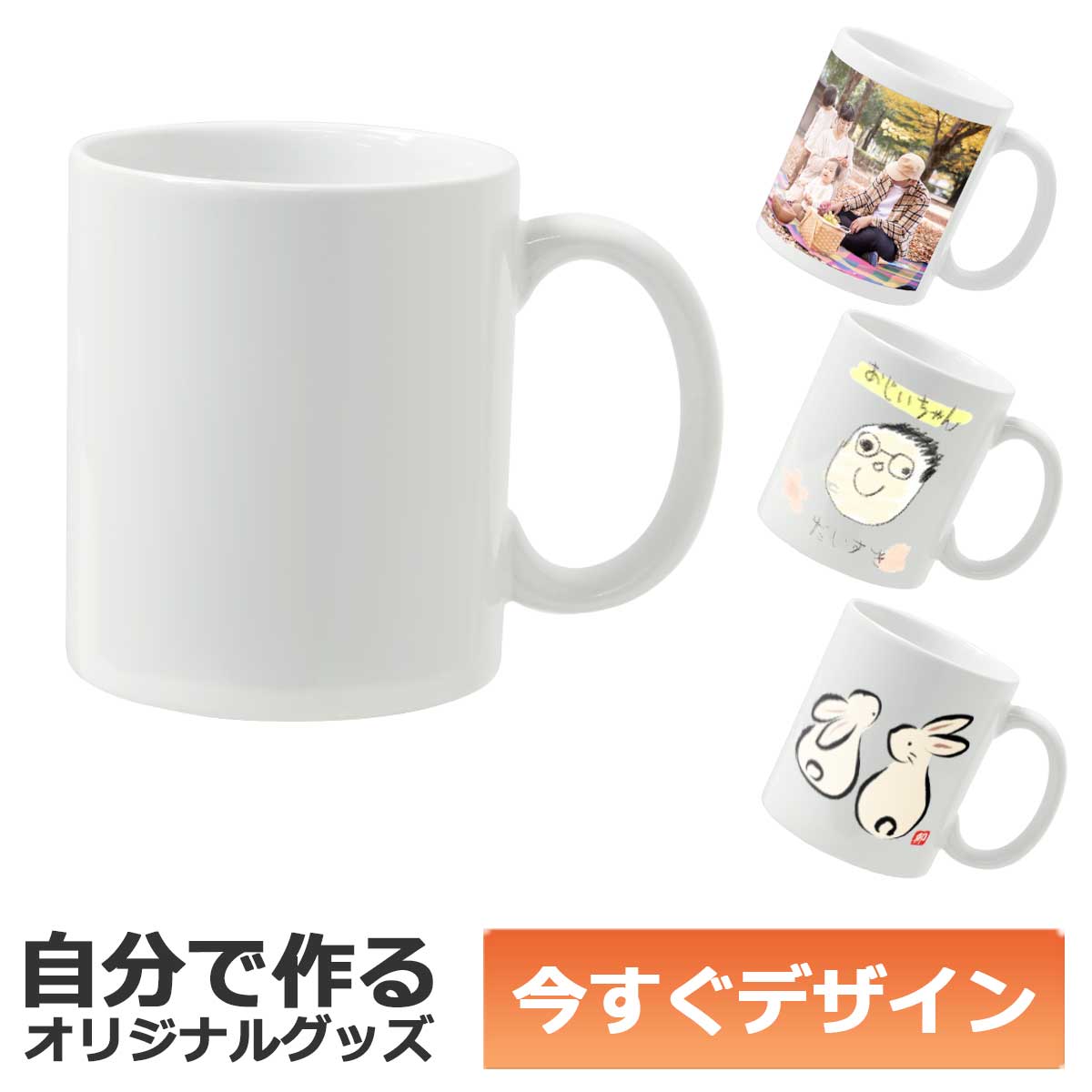 楽天市場】【即納可能】1枚から作れる 自分でデザイン アクリル