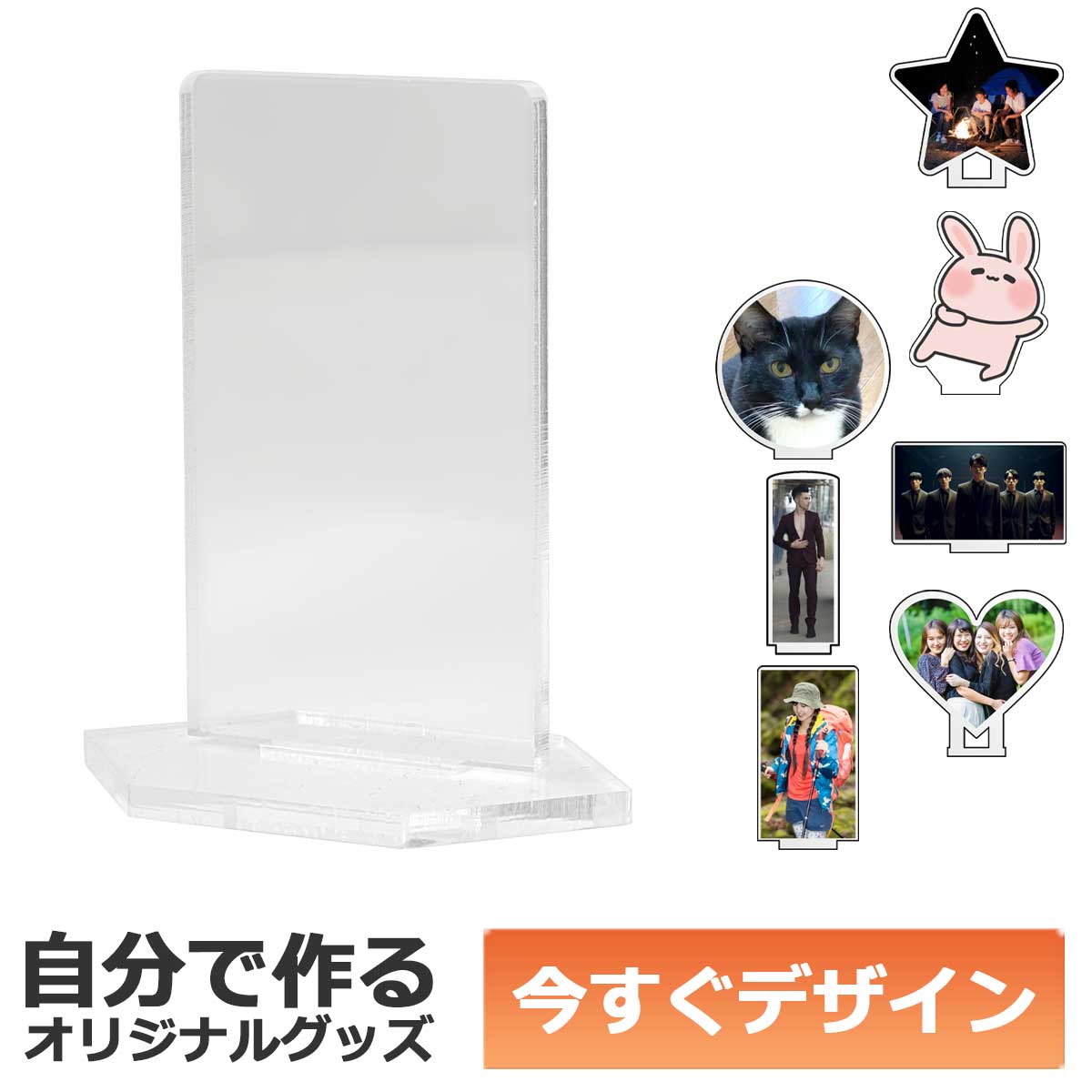 最も  rzs031.jpg アクリルスタンド