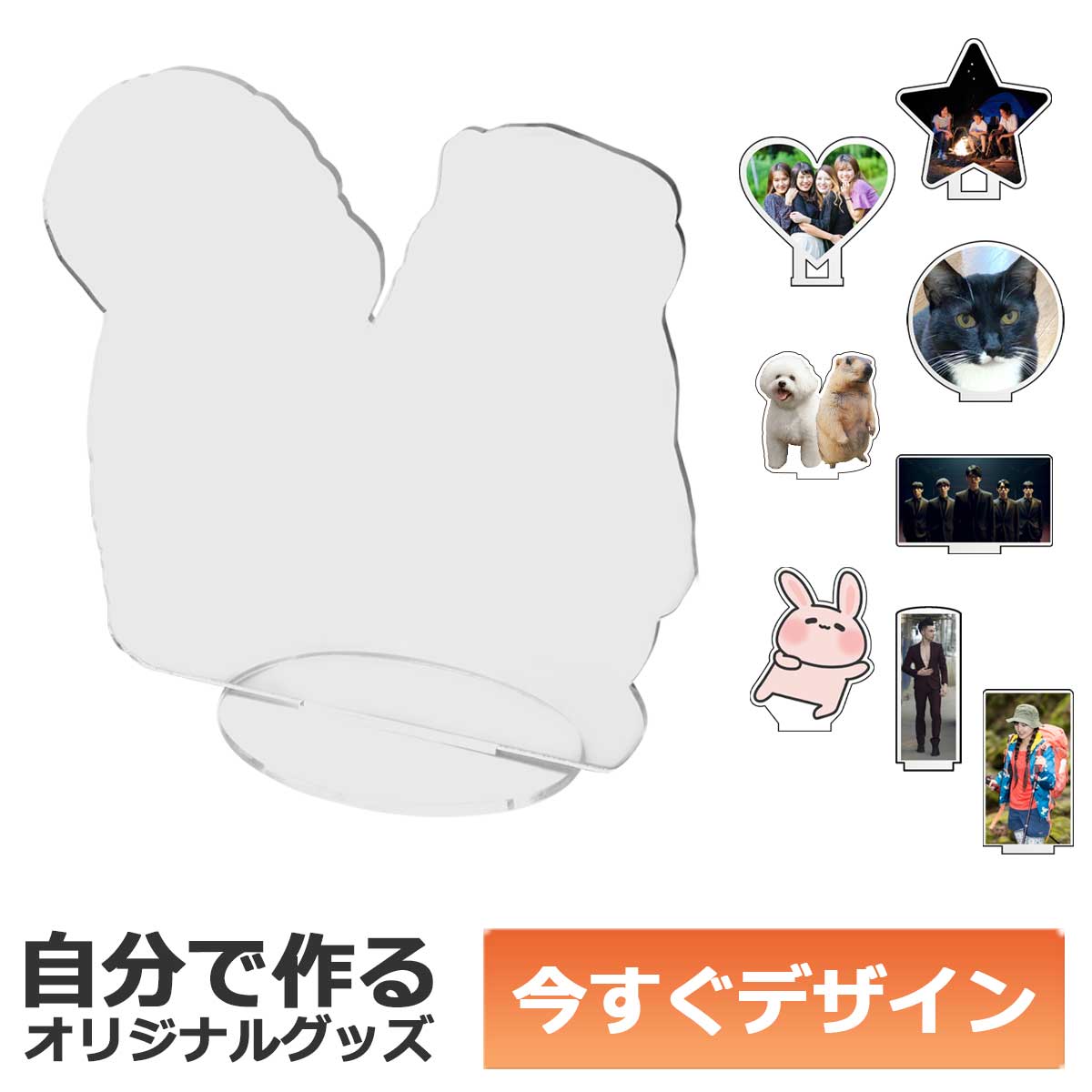 TOBYS HIDE ランチェキ21枚 アクスタ1個 アクリルスタンド UNDER PARADOGs. – ACTORS☆LEAGUE ONLINE STORE