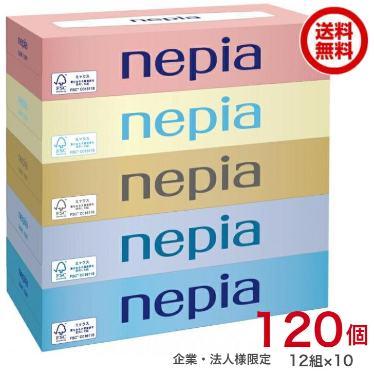 【法人・会社組織様押さえる売りわたす】ネピア ティシュ 150W 5個容器に並べる 150Ｗ 5箱容器に並べる  12組×10容れもの（総寸法600ケ）貨物輸送込み（2924380ウ143SP）人間宅配は行っておりません