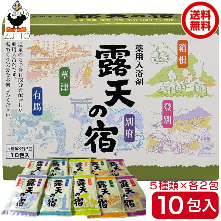 楽天市場】k-select(ケーセレクト) 扶桑化学 薬用入浴剤 露天の