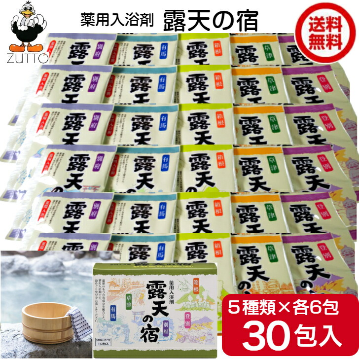 楽天市場】k-select(ケーセレクト) 扶桑化学 薬用入浴剤 露天の