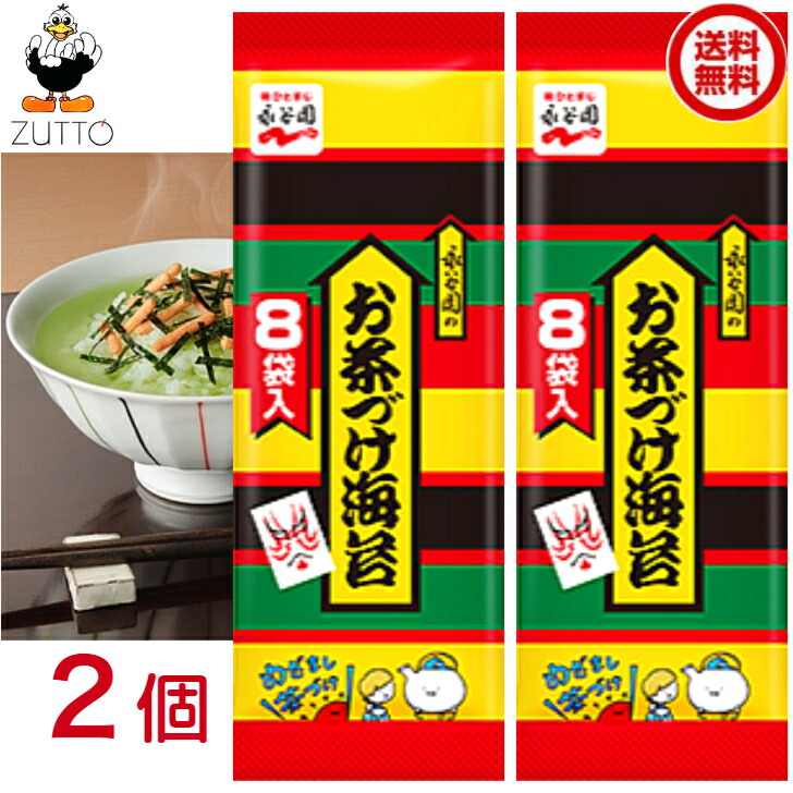 楽天市場】永谷園 梅茶漬け 6袋入×2＜全国一律送料無料