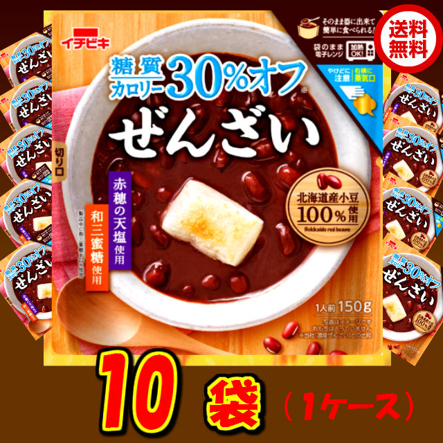 市場 イチビキ お菓子 ぜんざい 150g×3個 糖質カロリー50％オフ