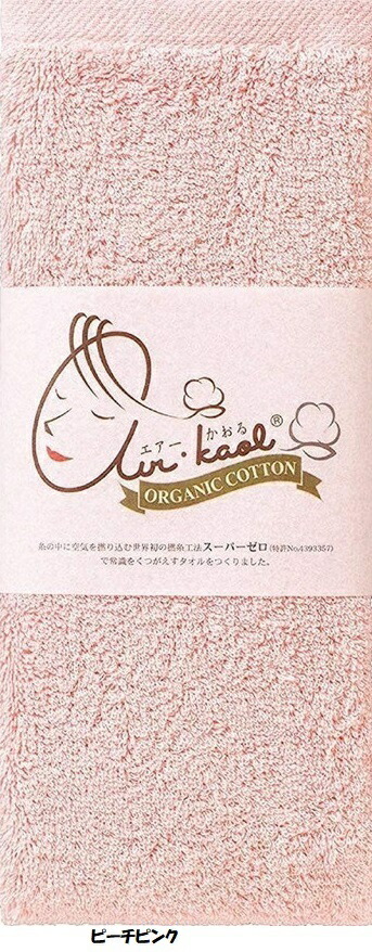 お中元 浅野撚糸 エアーかおる バスタオル エニータイム バスタオル半分 枚 セット 送料無料 北海道500円九州300円必要です Rvcconst Com