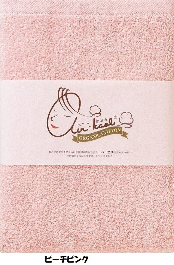 浅野撚糸 エアーかおる 詰合せ4点セット 送料無料 北海道500円九州300円必要です Rvcconst Com