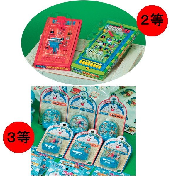 今だけ限定15 Offクーポン発行中 ドラえもんグッズプレゼント抽選会 60名様用 Fucoa Cl