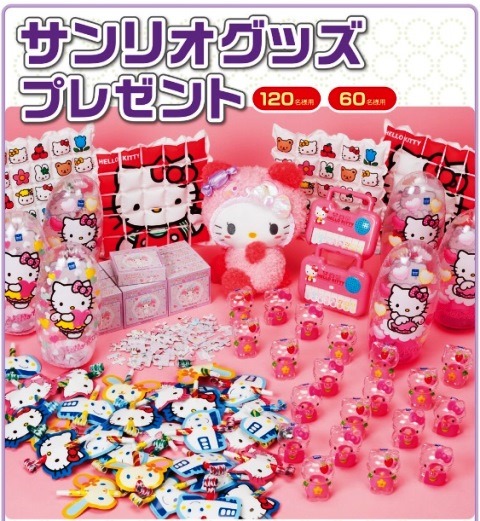 人気の定番 最新入荷 サンリオグッズプレゼント抽選会 120名様用 paulhuntingford.com paulhuntingford.com