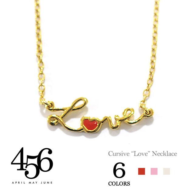 即納特典付き 456 エイプリル メイ ジューン全3色 Love ロゴ ネックレス Love Logo Necklace レディース ホワイトデー 母の日 安いそれに目立つ Www Sunbirdsacco Com