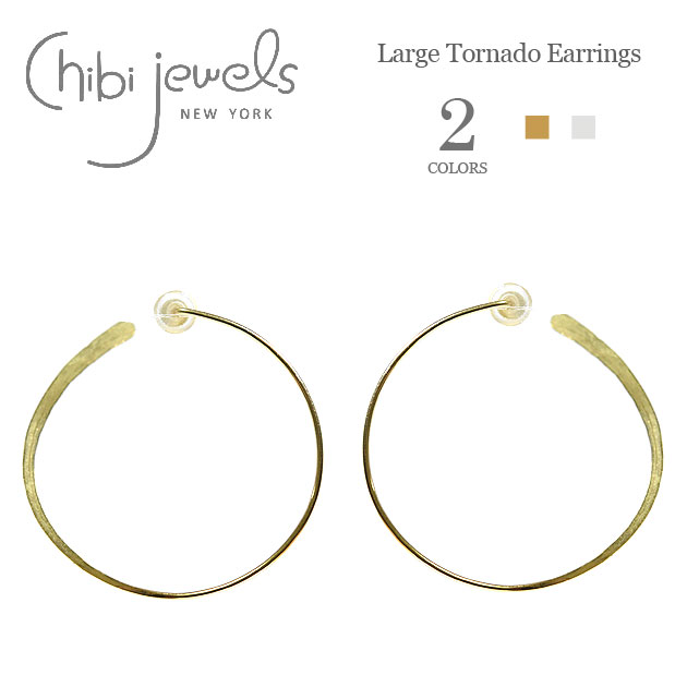 【再入荷】≪chibi jewels≫ チビジュエルズ 全2色 サークル トルネード　スタッズピアス Large Tornado Earrings(Gold/Silver) レディース ギフト ラッピング