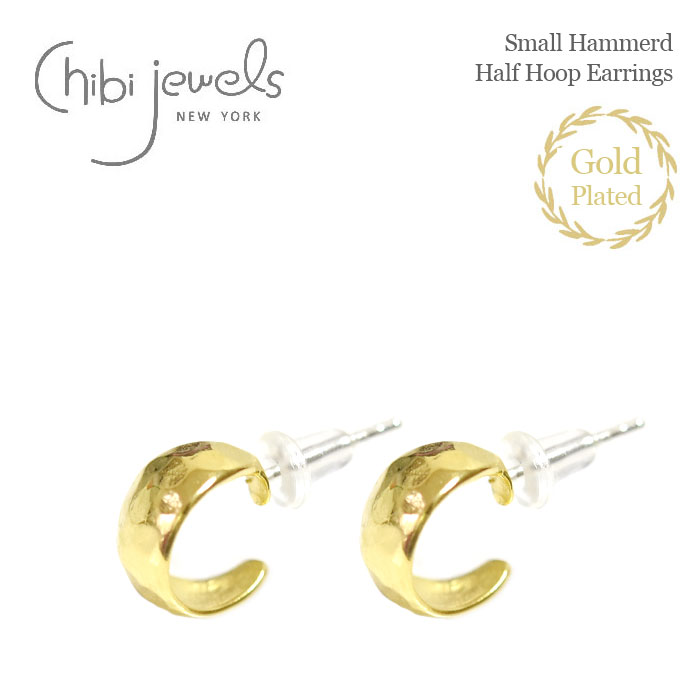 【再入荷】≪chibi jewels≫ チビジュエルズ ハンマード 幅広 ゴールド フープ ピアス 14金仕上げ Small Hammerd Half Hoop Earrings (Gold)レディース ギフト ラッピング