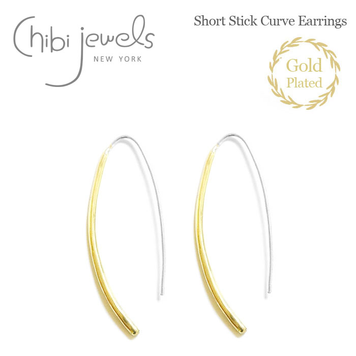 【再入荷】≪chibi jewels≫ チビジュエルズ ショート ゴールド カーブ ピアス 14金仕上げ Short Stick Curve Earrings (Gold) レディース ギフト ラッピング