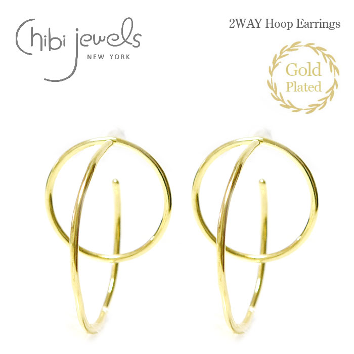 【再入荷】≪chibi jewels≫ チビジュエルズ 2WAY サークル ゴールド フープ ピアス 14金仕上げ 2WAY Earrings (Gold) レディース ギフト ラッピング