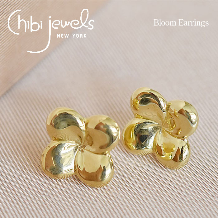 【CLASSY 雑誌掲載】【再入荷】≪chibi jewels≫ チビジュエルズ ぷっくり 花びら フラワー ゴールド スタッズ ピアス 14金仕上げ Bloom Earrings (Gold) レディース ギフト ラッピング