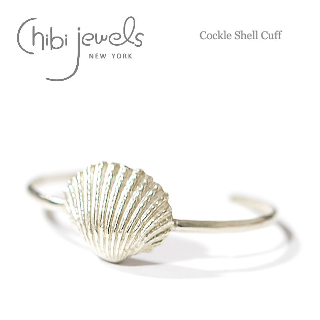 【再入荷】≪chibi jewels≫ チビジュエルズ 貝がら シェル モチーフ C型 バングル Cockle Shell Cuff Bangle (Silver) レディース ギフト ラッピング 11,081円