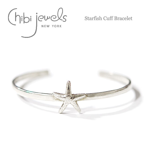 【再入荷】≪chibi jewels≫ チビジュエルズ 星型ひとでモチーフ シルバーC型バングル Starfish Cuff Bracelet (Silver) レディース ギフト ラッピング