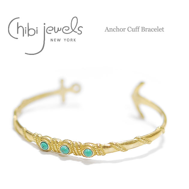 【再入荷】】≪chibi jewels≫ チビジュエルズ 錨 イカリ アンカー モチーフ 天然石 ターコイズ C型 バングル Anchor Cuff Bracelet (Gold) レディース ギフト ラッピング