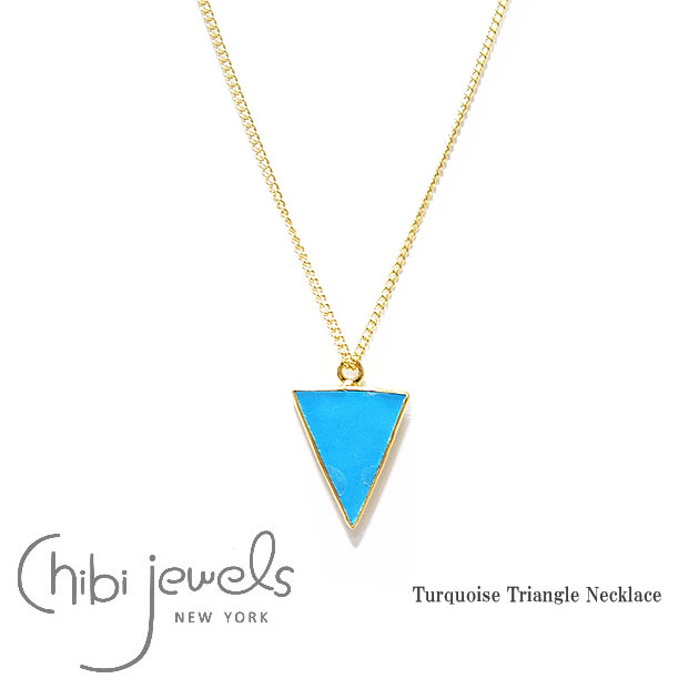 ≪chibi jewels≫ チビジュエルズ 天然石 ターコイズ 三角形 トライアングル ネックレス Turquoise Triangle Necklace (Gold) レディース ギフト ラッピング｜ZUTTOHOLIC