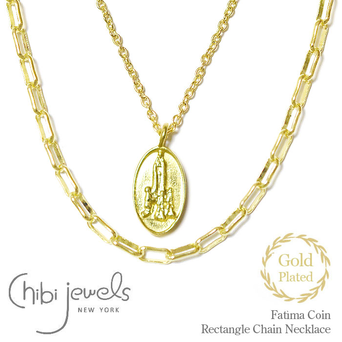 【LEE Oggi 雑誌掲載】≪chibi jewels≫ チビジュエルズ 6WAY レイヤード ネックレス 2本セット チェーン 重ねづけ 楕円形 オーバル ファティマの聖母 スモール コインネックレス レクタングル ゴールド 14金仕上げ (Gold)