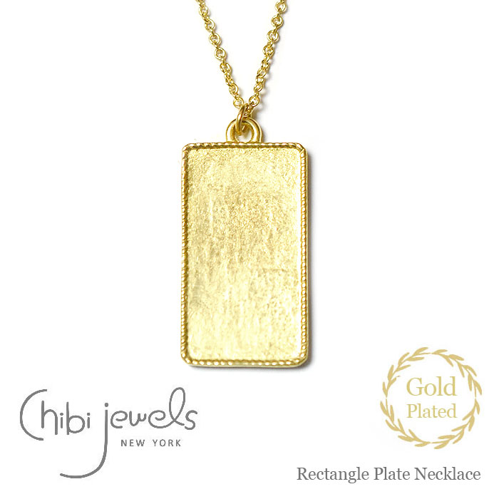 【CLASSY 雑誌掲載】【再入荷】≪chibi jewels≫ チビジュエルズ レクタングル プレート ネックレス 長方形 四角 プレート コインネックレス ゴールド 14金仕上げ Rectangle Plate Necklace (Gold) レディース ギフト