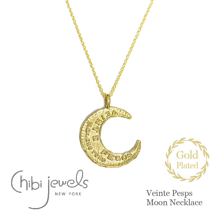 【LEE 雑誌掲載】【再入荷】≪chibi jewels≫ チビジュエルズ メキシコ 20ペソ 金貨 コインネックレス 月 ムーン モチーフ ゴールド ネックレス 14金仕上げ Veinte Pesos Moon Necklace (Gold) レディース ギフト ラッピング