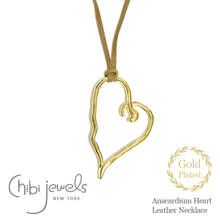 【LEE GLOW Oggi 雑誌掲載】【再入荷】≪chibi jewels≫ チビジュエルズ ハート モチーフ チャーム 心臓 ロング 革ひも スエード レザー ネックレス ゴールド 14金仕上げ バレエコア Anacardium Heart Necklace (Gold)