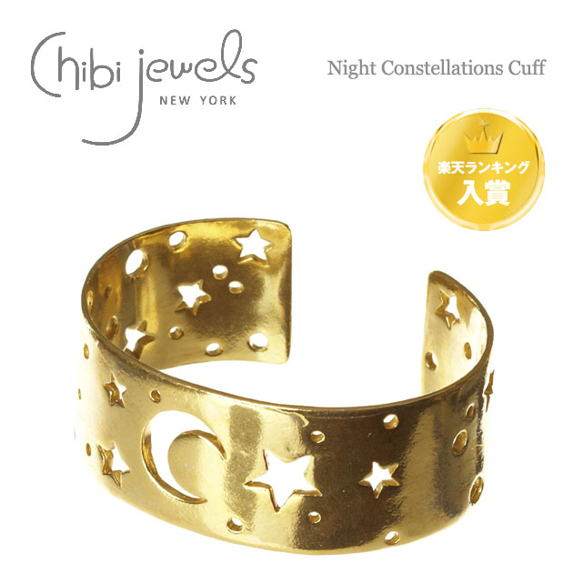【ランキング入賞】【再入荷】≪chibi jewels≫ チビジュエルズ 月 星座 ゴールド バングル Night Constellation Cuff (Gold) レディース ギフト ラッピング