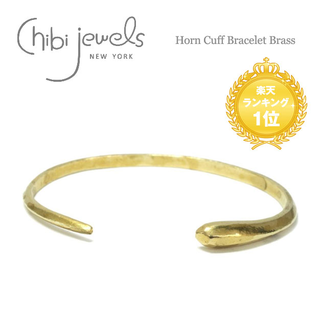 【ランキング1位受賞】【再入荷】≪chibi jewels≫ チビジュエルズ ボヘミアン 角 モチーフ ゴールド C型 バングル Horn Cuff (Gold) レディース