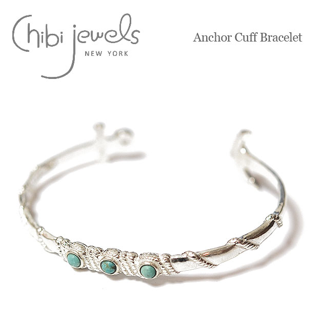 【再入荷】≪chibi jewels≫ チビジュエルズ錨アンカーモチーフ ターコイズ シルバー C型バングル Anchor Cuff Bracelet (Silver)【レディース】【楽ギフ_包装】