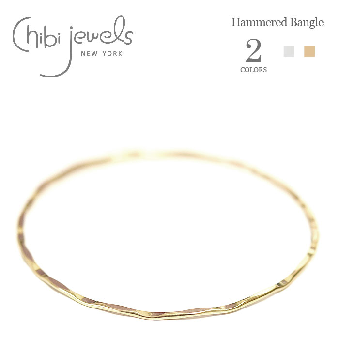 【STORY 雑誌掲載】≪chibi jewels≫ チビジュエルズ 全2色 ハンマード シンプル 華奢 O型 バングル Hammered Bangle (Gold) レディース ギフト ラッピング