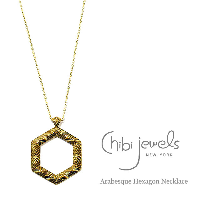 激安ブランド Classy 雑誌掲載 Glitter 雑誌掲載 再入荷 今だけ全品ポイント5倍 Chibi Jewels チビジュエルズボヘミアン アラベスクヘキサゴン ロングネックレス Arabesque Hexagon Necklace Gold レディース 注目の Estelarcr Com