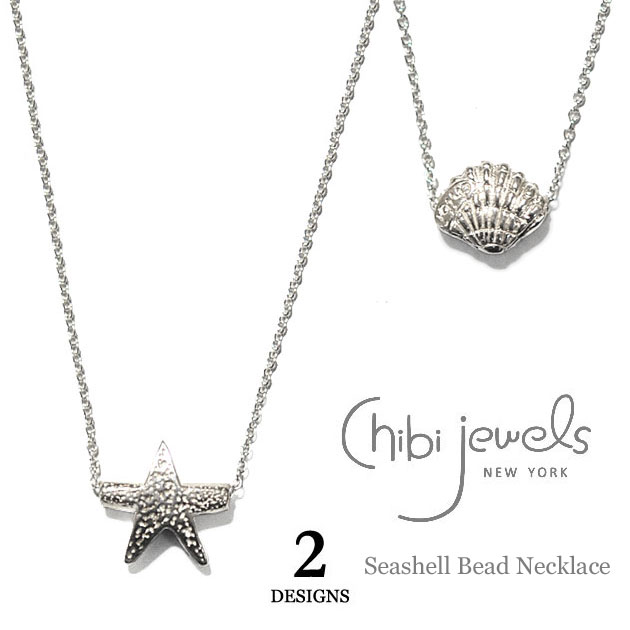 ≪chibi jewels≫ チビジュエルズ ヒトデ 貝がら チャーム シルバー ネックレス SV925 Seashell Bead Necklace (Silver) レディース ギフト ラッピング