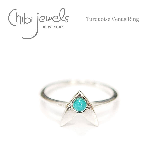 【再入荷】≪chibi jewels≫ チビジュエルズ ボヘミアン ビーナス ターコイズ シルバーリング Turquoise Venus Ring (Silver) レディース ギフト ラッピング