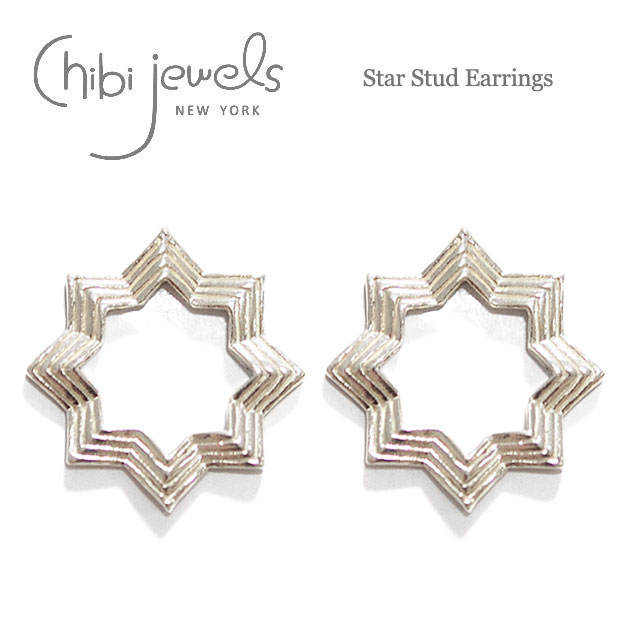 【再入荷】≪chibi jewels≫ チビジュエルズ ボヘミアン モロッコスター星モチーフ シルバースタッズピアス Star Stud Earrings (Silver) 【レディース】【ギフト ラッピング】