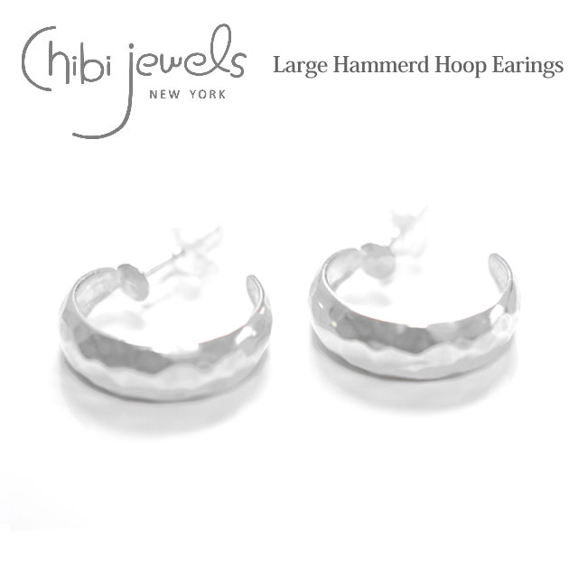 【再入荷】≪chibi jewels≫ チビジュエルズハンマード 幅広 シルバー フープ ピアス Large Hammerd Half Hoop Earrings (Silver) レディース ギフト ラッピング｜ZUTTOHOLIC