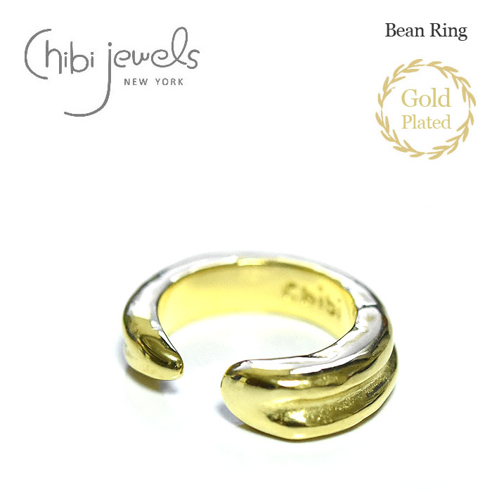≪chibi jewels≫ チビジュエルズボリューム ビーン ゴールド C型 2WAY リング イヤーカフ 14金仕上げ フォークリング オープンリング Bean Ring (Gold) レディース ギフト ラッピング｜ZUTTOHOLIC