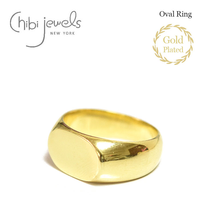 アウトレット送料無料 楽天市場 待望の最新作 お買い物マラソン 1000円offクーポン配布中 Chibi Jewels チビジュエルズ印台 印章型 シグネット ゴールド リング ピンキーリング 指輪 14金仕上げ Oval Ring Gold レディース Zuttoholic 即日出荷