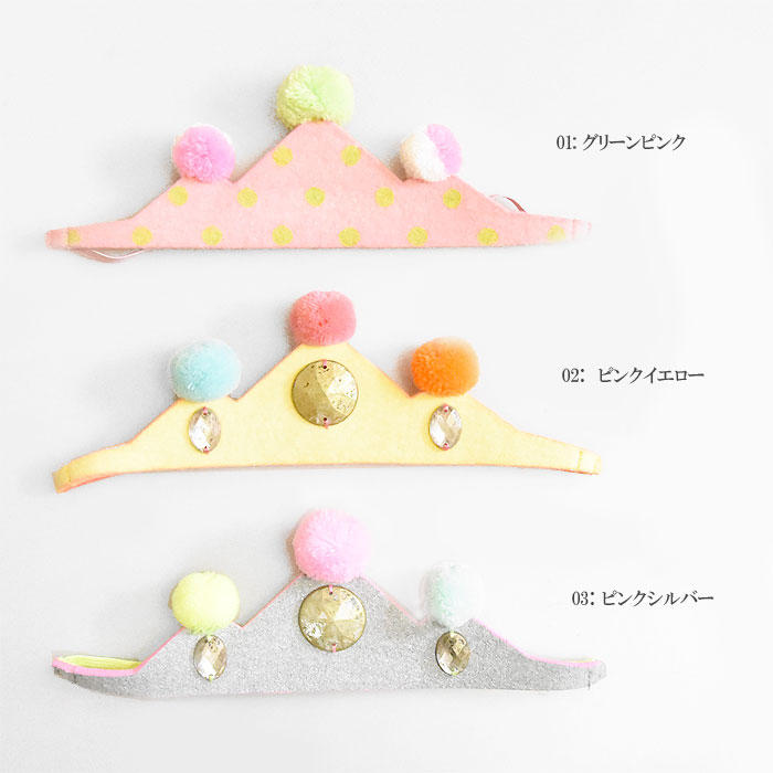 Fashion The 全9色 スタジオ Sale 子供 Studio クラウン 王冠 キッズ カチューシャ 50 Off Everbloom エバーブルーム
