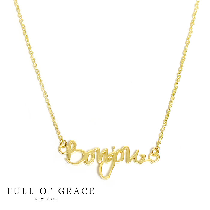 【滝沢カレンさん着用】【Oggi 雑誌掲載】【再入荷】≪FULL OF GRACE≫ フルオブグレイス メッセージ レター 文字 ロゴ Bonjour ボンジュール アルファベット フランス語 ネックレス French Letter Necklace (Gold) レディース｜ZUTTOHOLIC